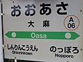 2012年9月25日 (火) 07:16時点における版のサムネイル