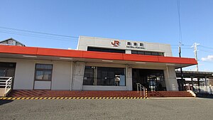 Okitsu station.jpg