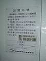 2008年9月28日 (日) 07:31時点における版のサムネイル