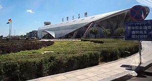 Ordos Ejin Horo Airport domestic terminal