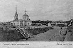Ostrov Cathedral and Market.jpg