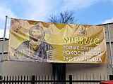 Kościół Matki Bożej Królowej Polski Zgromaczenia Księzy Marianów na Żoliborzu przy ul Gdańskiej 6A w Warszawie - baner informacyjny