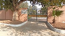 Pakistan Tennis Club Peshawar.jpg