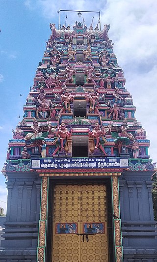 <span class="mw-page-title-main">Parasuramalingeswarar Temple</span>