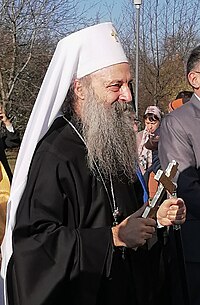 Patriarch Porfiry of Serbia.jpg