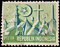 Pelita Republik Indonesia (religious harmony), 5rp (undated).jpg