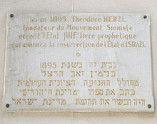 Theodor Herzl plakett, 35 rue Cambon, Párizs 1.jpg