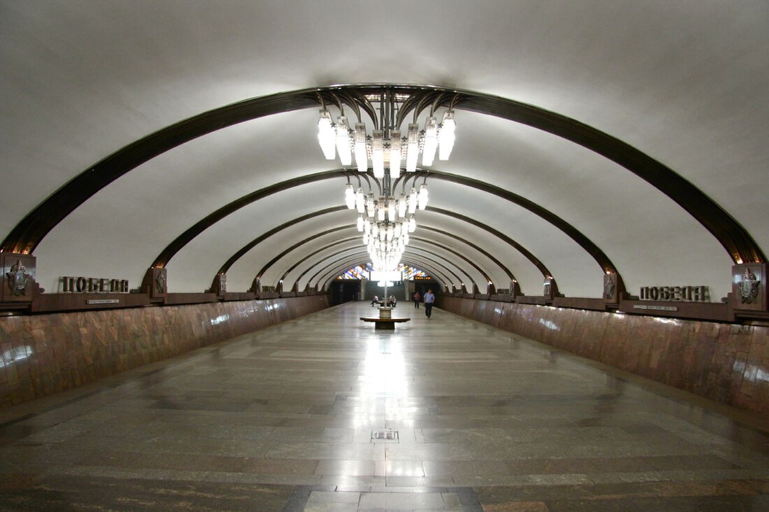 Pobeda (metrostation)