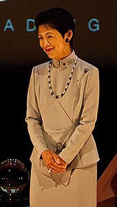 Hisako, Princess Takamado, member of the Japanese Imperial Family Princess Takamado at TEDxTokyo 2009 opening cropped.jpg