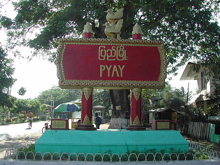 Sign indicating city limits of Pyay