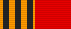 File:RUS Medal 50 Years of Victory in the Great Patriotic War 1941-1945 ribbon.svg