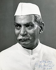 Rajendra Prasad (Indian President), signed image for Walter Nash (NZ Prime Minister), 1958 (16017609534).jpg