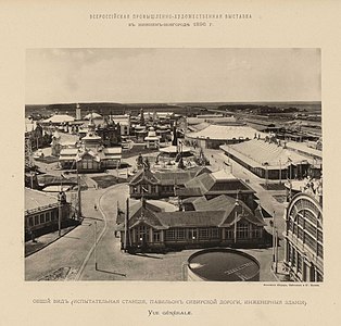 Rotunda och rektangulär paviljong med hängande takskal av V. G. Shukhov, Nizhny Novgorod, 1896