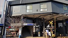 File:Sagami-railway-SO06-Wadamachi-station-entrance-south-20200114-125124.jpg