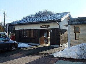 Saku-uminokuchi istasyonu.JPG