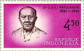 Сэм Ратуланги на индонезийской почтовой марке 1962 года