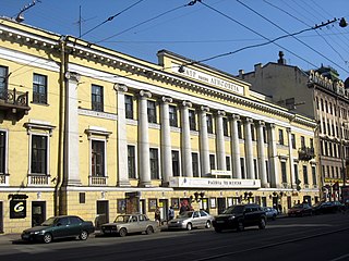 Lensovet Theatre Theatre in Leningrad, Russia