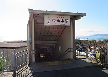 File:Sanyo_Higashi-tarumi_station_20190101.jpg