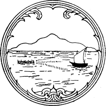 File:Seal Trat.png