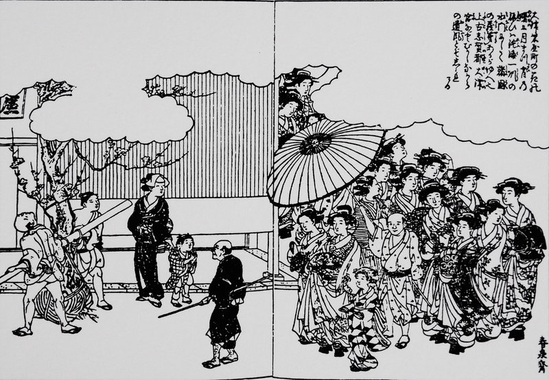 File:Shibayamachi in Otsu from Tokaido-meisyo-zue.png