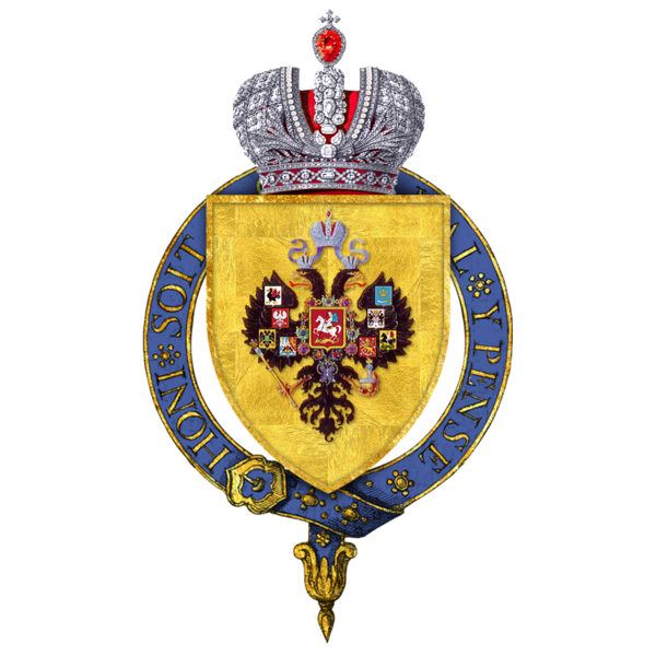 File:Shield of arms of Grand Duke Nicholas Alexandrovich of Russia.png