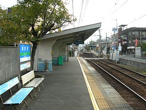 Shigasato Stasiun platform.jpg