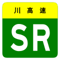 osmwiki:File:Sichuan Expwy SR sign no name.svg