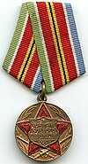 Soviet Medal For Strengthening Military Cooperation.jpg