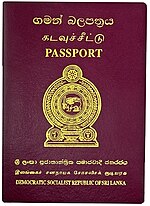 Sri Lanka pasaportu için küçük resim