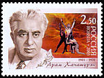 Рәсәй почта маркаһы, 2003 йыл