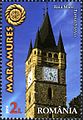 the tower on a 2014 postage stamp