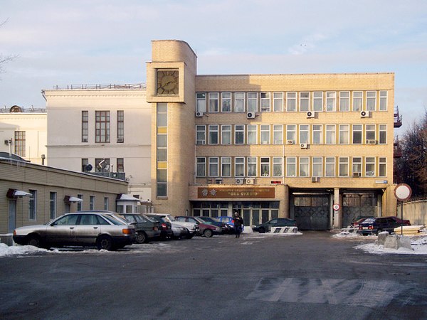 Sukhoi Company (JSC) head office/Sukhoi Design Bureau offices in the Begovoy District in Moscow, Russia