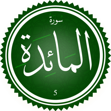 Al-Ma'ida