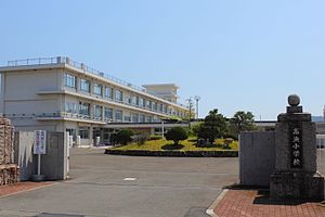 高浜町立高浜小学校