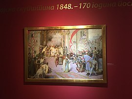 The Gallery of Matica Srpska permanent exhibition