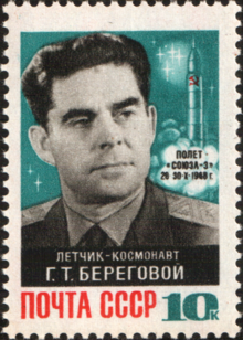 The Soviet Union 1968 CPA 3699 stamp (Pilot-Cosmonaut of the USSR Georgy Beregovoy and Carrier Rocket Start).png