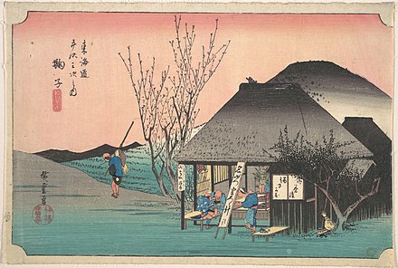 Hiroshige's Mariko-juku