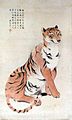 Bozza giapponese di una tigre