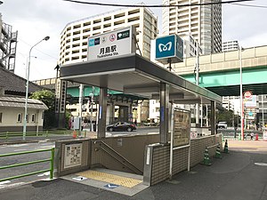 Tsukishima-station-Exit7.jpg