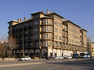 TurkishState TheatresHeadOfficeInAnkara.JPG