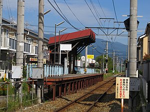 INGGRIS-Miyoshichō Station-Platform.jpg