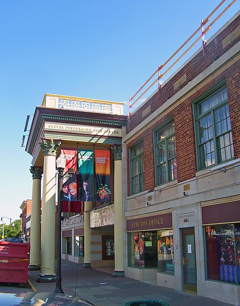 File:Ulster Performing Arts Center.jpg