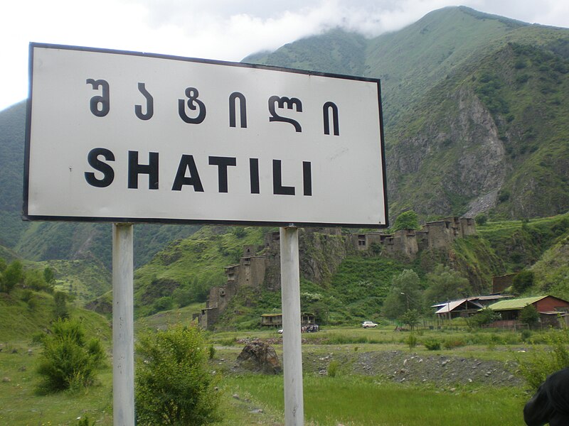 File:Welcome To Shatili.JPG