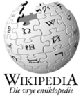 Logo of Wikipedia