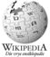 Wikipedia-logo-af.png