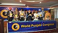 World Punjabi Peace Conference - Lahore March 2022