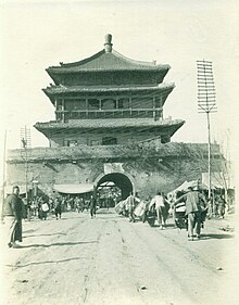 File:Xi'an_Gateway.jpg