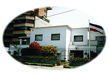 The embassy in the early 2000s flying the Yugoslav flag. Yugoslav Embassy, Lima.jpg