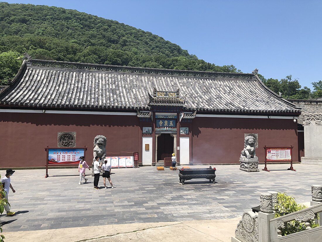 玉泉寺 (当阳市)