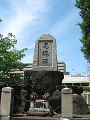 忠魂碑 - Wikipedia